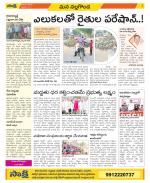 Nalgonda Constituencies