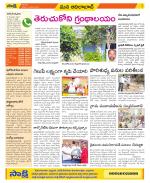 Adilabad Constituencies