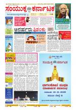 Namma Kalaburagi ಕಲಬುರಗಿ