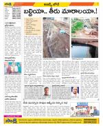 Hyderabad Constituencies