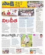 Ranga Reddy District