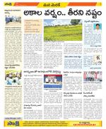 Medak Constituencies