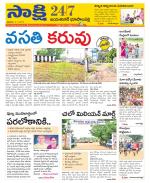 Jayashankar District