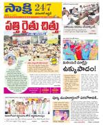 Hanamakonda District