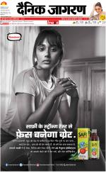 Varanasi Hindi ePaper, Varanasi Hindi Newspaper - InextLive