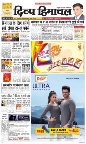 Divya Himachal Shimla