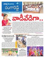 Rangareddy
