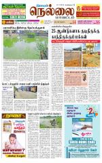 Nellai District-Tirunelveli Supplement