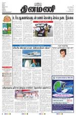 Dinamani - Villupuram