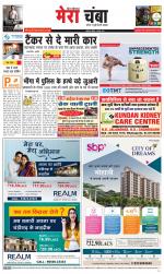 Divya Himachal Dharamsala+Mera Chamba+Aastha