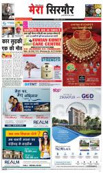 Divya Himachal Shimla+Mera Sirmour +Aastha 