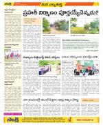 Hanamakonda Constituencies