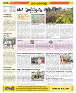 Visakhapatnam Constituencies Old