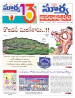 Anantapur