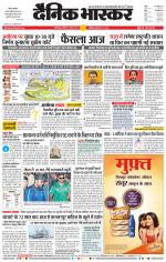 छत्रपति संभाजीनगर 