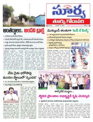 Saturday 09 Nov,2019