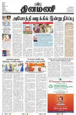 Dinamani -Tirunelveli