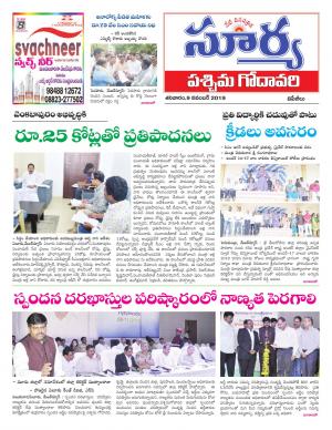 Saturday 09 Nov,2019