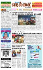 Nellai City-Tirunelveli Supplement