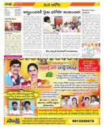 Kurnool Constituencies