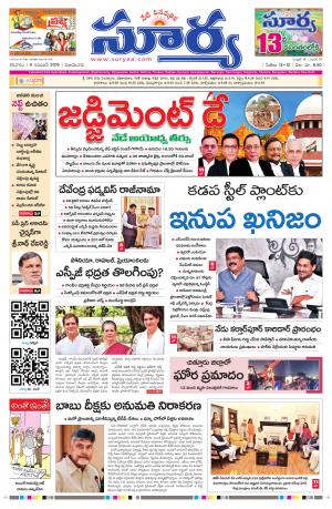 Saturday 09 Nov,2019