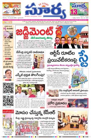 Saturday 09 Nov,2019