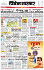 नागपुर-विदर्भ