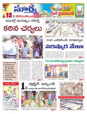 Saturday 09 Nov,2019