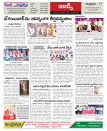 Hyderabad Constituencies