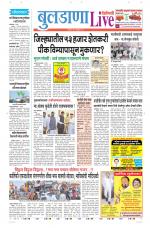 Buldhana Live