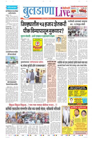 09th Nov Buldhana Live