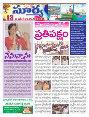 Saturday 09 Nov,2019