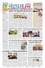 Chandrapur Live
