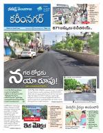 Karimnagar