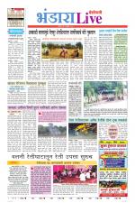 Bhandara Live