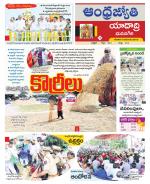 Yadadri District