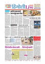 Hingoli Live