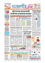 Parbhani Live