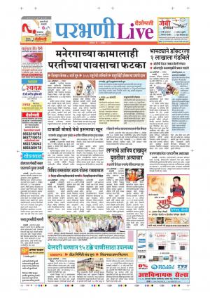 09th Nov Parbhani Live 
