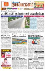 Nagai-Trichy Supplement