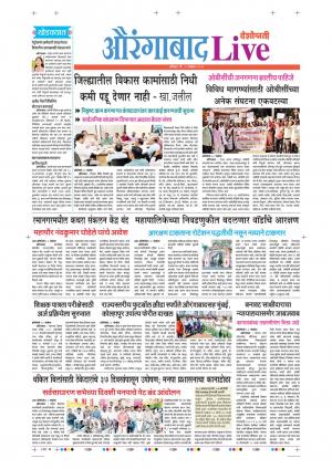 09th Nov Aurangabad Live 