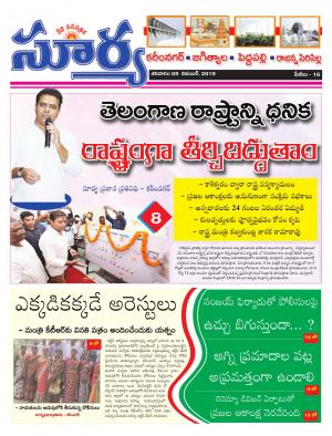 Saturday 09 Nov,2019