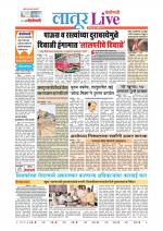 Latur Live