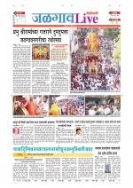 Jalgaon Live
