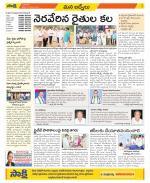 YSR Kadapa Constituencies