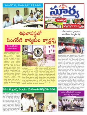 Saturday 09 Nov,2019