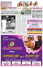 Trichy Supplement