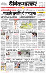 छतरपुर - टीकमगढ़ 