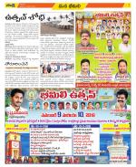 Visakhapatnam Constituencies