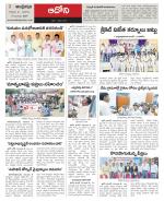 Kurnool constituencies